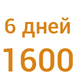 265 руб/сутки